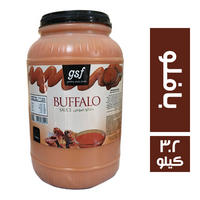 جي اس اف صوص بافلو - 3.2 كجم