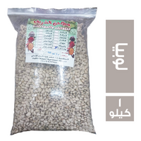 مطاحن الشريف لوبيا - 1 كجم