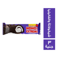 هوهوز كيك اكستريم كيك شيكولاتة والفانيليا - 3 ج