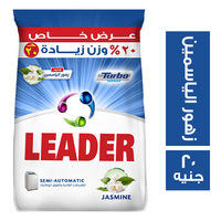 ليدر مسحوق غسيل يدوي برائحة زهور الياسمين 370 جم - 20 ج