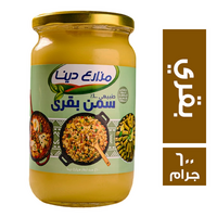 مزارع دينا سمن بقري - 600 جم