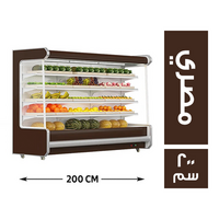 المصرية ثلاجة عرض مالتي ديك 200 سم مصري