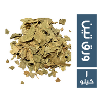 ورق تين - 1 كجم