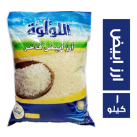 اللؤلؤة ارز ابيض فاخر - 1 كجم