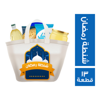 شنطة رمضان - 13 قطعة