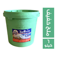 شهية جبنة ثلاجة ملح خفيف - 6 كجم