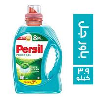 برسيل باور جل خصم 30% - 3.9 كجم