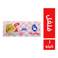 ريماس لاند جبنة بالفلفل - 1 كجم