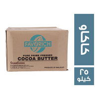 فافوريتش زبدة كاكاو بيور - 25 كجم