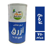 مور بيور لون غذائي ازرق لامع 15% - 750 جم