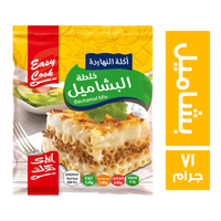 ايزي كوك خلطة بشاميل - 71 جم