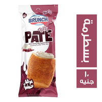 برنش باتيه بالجبنة البيضاء بطعم البسطرمة - 10 ج