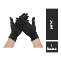 لاتكس جوانتي اسود - 1 قطعة