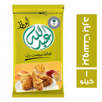 عبدالله العطار توابل بروست بارد - 1 كجم