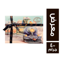 جولنير شيكولاتة معرض - 400 جم