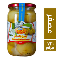 شهية ليمون بالعصفر - 720 جم