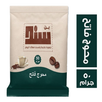 سند بن محوج فاتح - 50 جم
