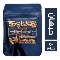 جولد بن محوج فاتح بالحبهان - 50 جم