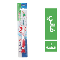 فوكس سيلفر فرشة اسنان للاطفال فاني - 1 قطعة