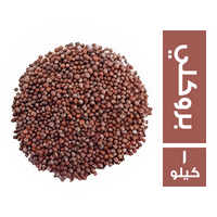 بذور البروكلي - 1 كجم