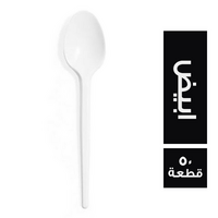 ملعقة سياحي ابيض - 50 قطعة