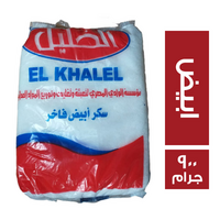 الخليل سكر ابيض فاخر - 900 جم