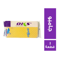 الحديدي اسفنجة مكس جامبو - 1 قطعة