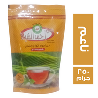 احمد الشيخ شاي ناعم - 250 جم