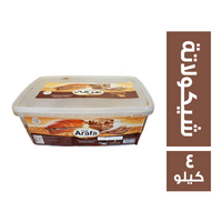 عرفة حلاوة طحينية بالشيكولاتة - 4 كجم