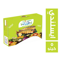 طيبة رنجة ايسلندي - 5 كجم