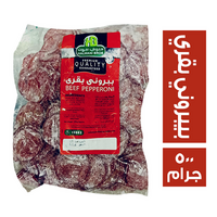 حلواني اخوان بيبروني بقري - 500 جم