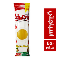 وصفة مكرونة اسباجتي - 450 جم