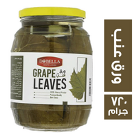 دوبيلا ورق عنب - 720 جم