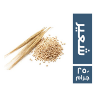 شعير - 250 جم