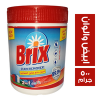 بريكس مزيل بقع للابيض والالوان - 500 جم