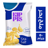 كيبيس سناكس كيتل كوكد بطعم ملح بحر- 50 جم