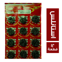 الاصلي سلك مواعين استانلس - 12 قطعة