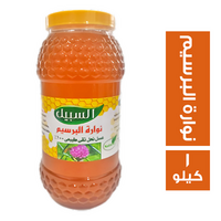 السبيل عسل نحل نوراة البرسيم - 1 كجم