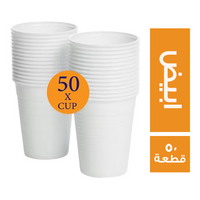 اكواب ماء بلاستيك ابيض - 50 قطعة