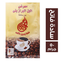معرض البن البرازيلي بن مشتهى سادة فاتح - 50 جم