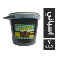 الفيومي زيتون اسباني طبيعي - 7 كجم