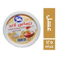 ريماس لاند قشطة مبسترة بالعسل نباتي الدهن - 125 جم