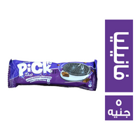 بيك تو بسكويت الكاكاو محشو بكريمة الفانيليا - 5 ج