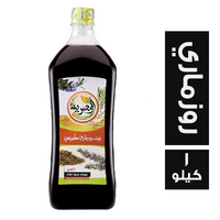 المصرية زيت روزماري طبيعي - 1 كجم