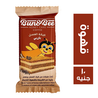 بان بي كيكة عسل محشو كريمة بالقهوة - 10 ج