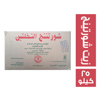 النخلتين زيت شورتينج - 25 كجم