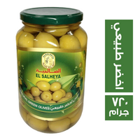 الصالحية زيتون اخضر طبيعي - 720 جم