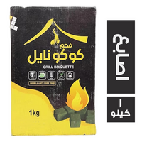 كوكو نايل فحم اصابع - 1 كجم