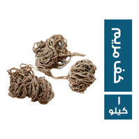 كف مريم - 1 كجم
