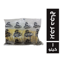 ويفلو برجر دجاج - 1 كجم